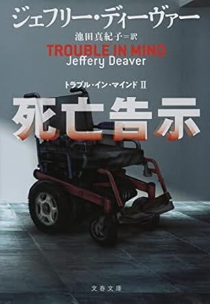 死亡告示.jpg