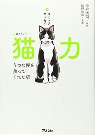 猫力.jpg