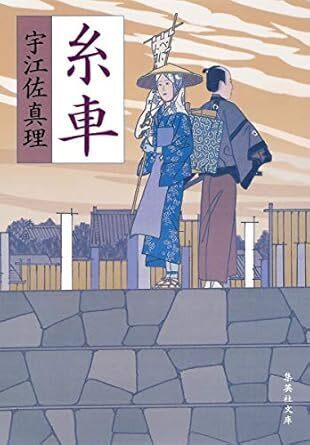糸車.jpg